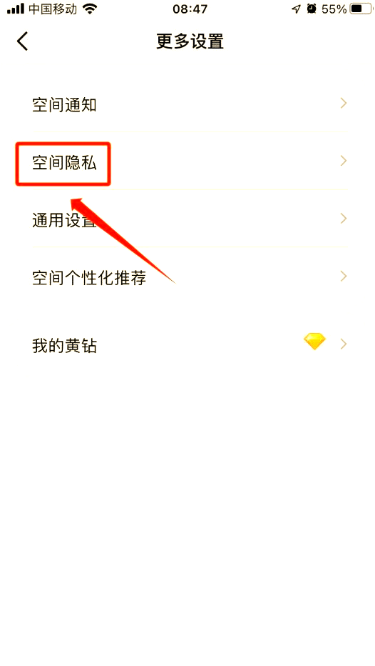 QQ空间独立怎么设置=空间设置独立密码哪里设置