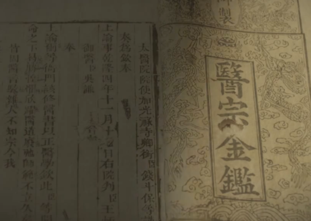 探秘中医非遗⑨丨脊柱一晃,百病皆消!神奇的"摇山晃海功"