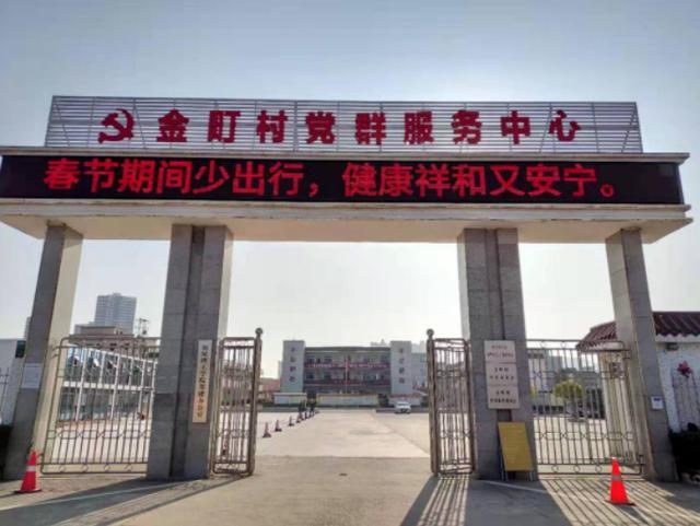 汕尾唯一!市城区马宫街道金町村入选全国试点单位