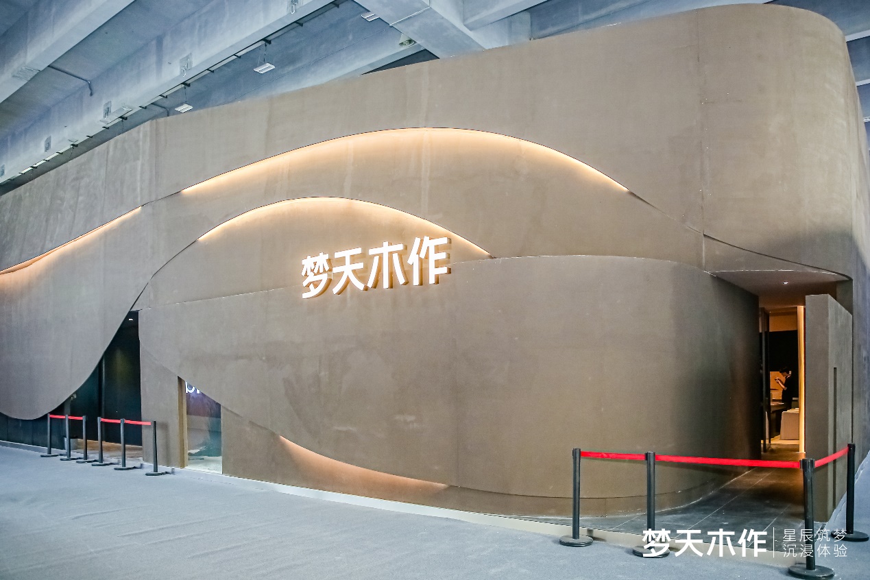 梦天家居总经理余静滨:梦天木作使命是为客户解决痛点