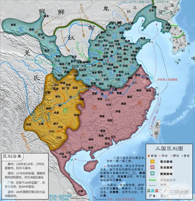 从东汉地理人口分布,看三国各自优势