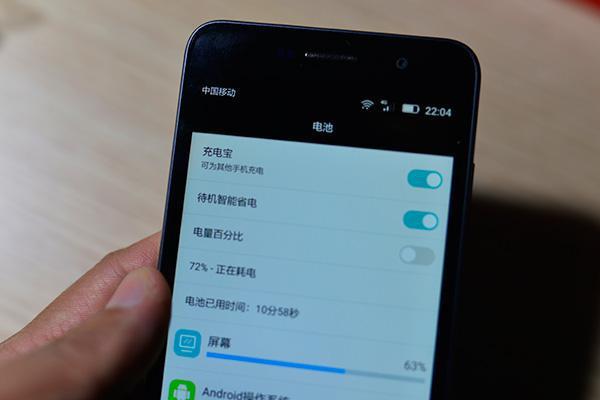 华为畅享5s遇到死机?这个方法帮你轻松解决!