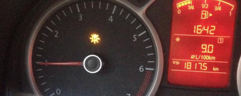 汽车太阳灯亮是什么意思