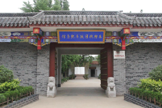 「齐鲁遍地红 党史云游学」朱村抗日战斗纪念馆"钢八连战斗英雄"灵魂