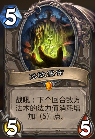 回忆《炉石传说》第一个资料片—纳克萨玛斯,网友:naxx永远的神