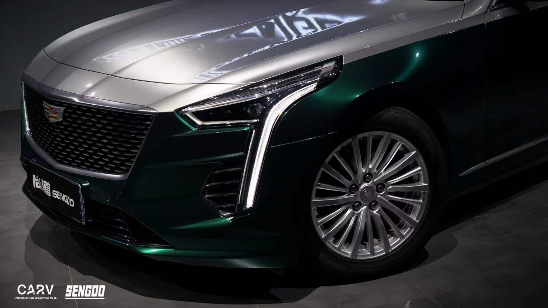 卡孚改色膜:凯迪拉克ct6双拼钻石马丁绿>银