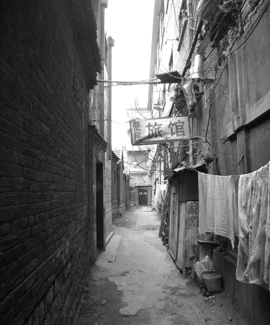 青未了/济南街巷老照片系列14——小王府街