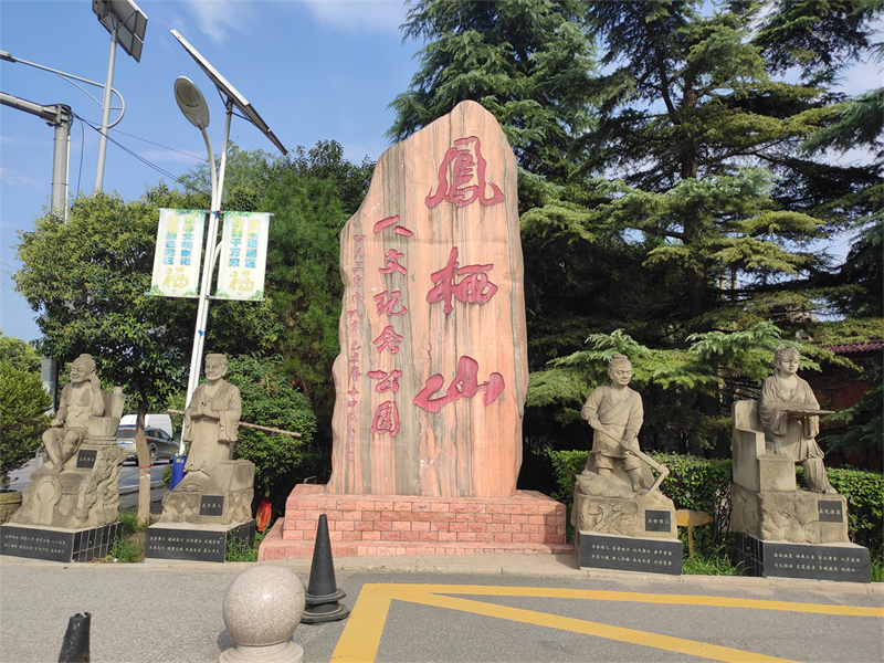 凤栖山人文纪念园买墓能提供哪些服务?