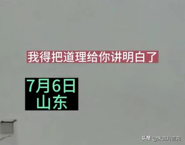 山東女子因醫生叫號未及時答應,過號而受氣用手機強拍醫生討說法