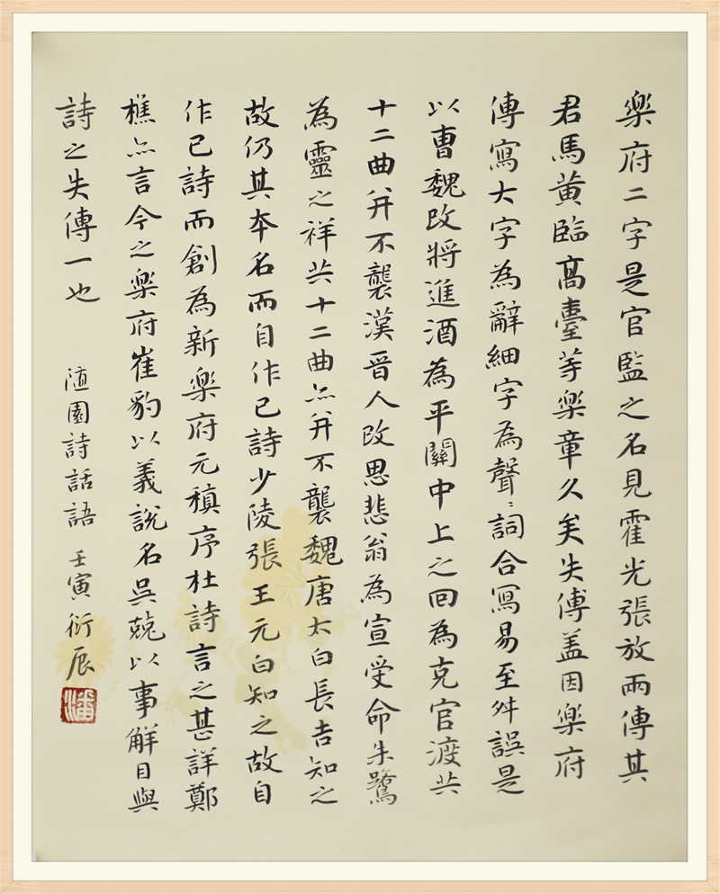 民国书法家潘龄皋之孙——潘奎书法作品欣赏