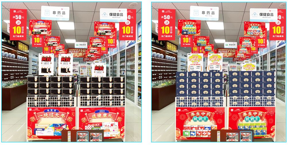 药店冬季氛围布置:教你打造专业化卖场