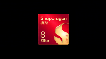 快科技2025年度评奖：手机SoC篇