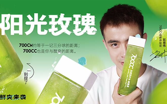 700cc携手辽宁男篮,700cc杯夏季篮球对抗赛邀你来看