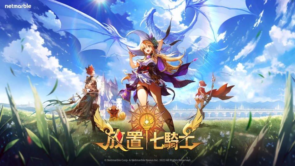 網石全新放置rpg遊戲《放置七騎士》於google play展開搶先體驗