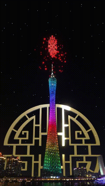 除夕夜广州塔与澳门塔联动上演ar灯光秀