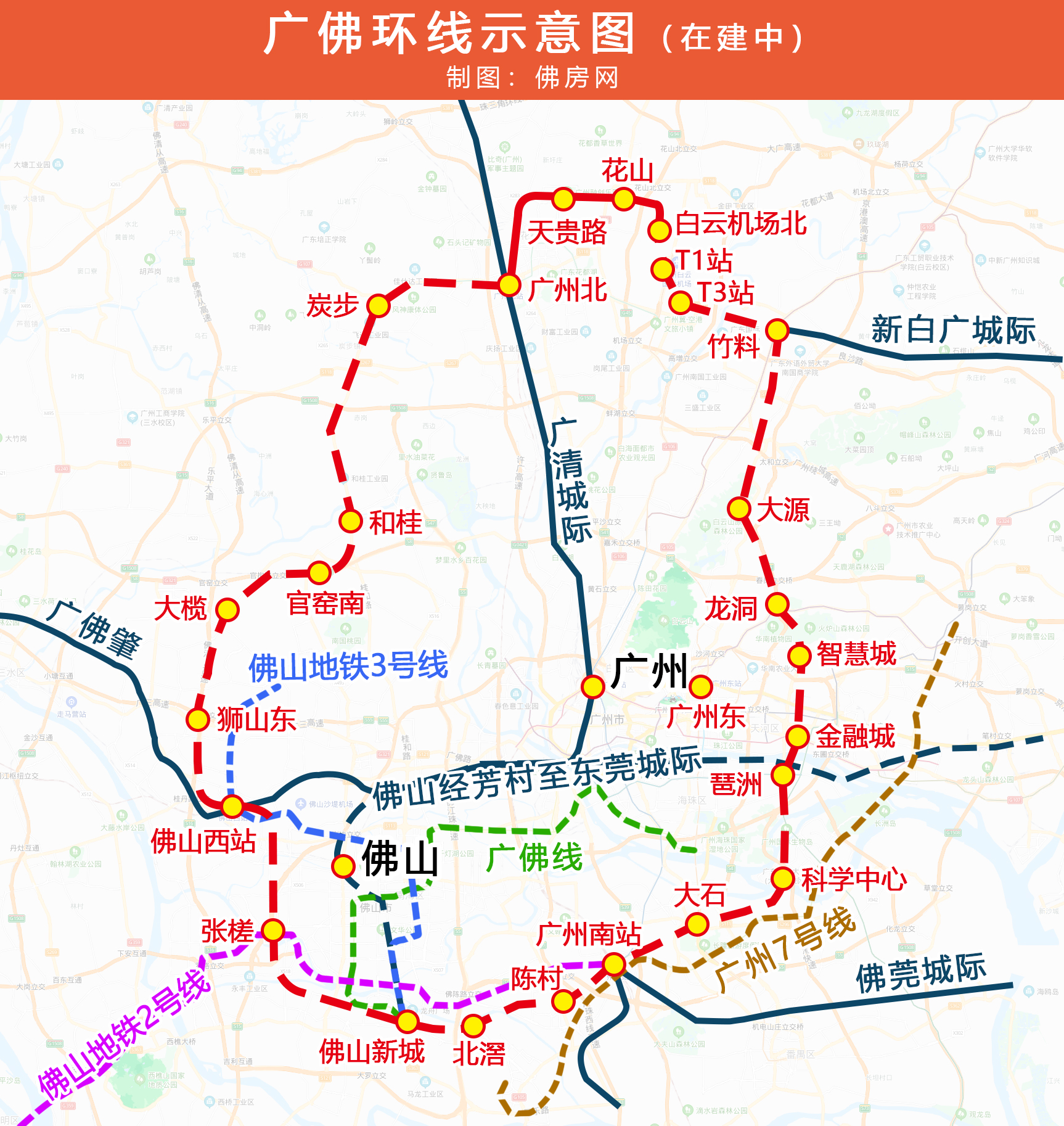 广州3月1日起实施《广州市不动产登记办法》