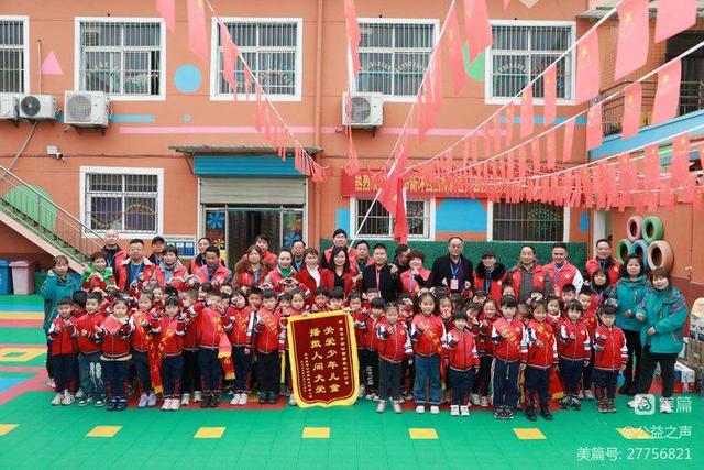 重庆红太阳幼儿园凶手图片