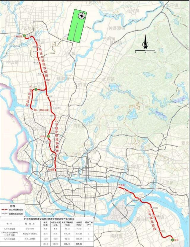 地鐵24號線擬設18個站廣州北站將直通紀念堂