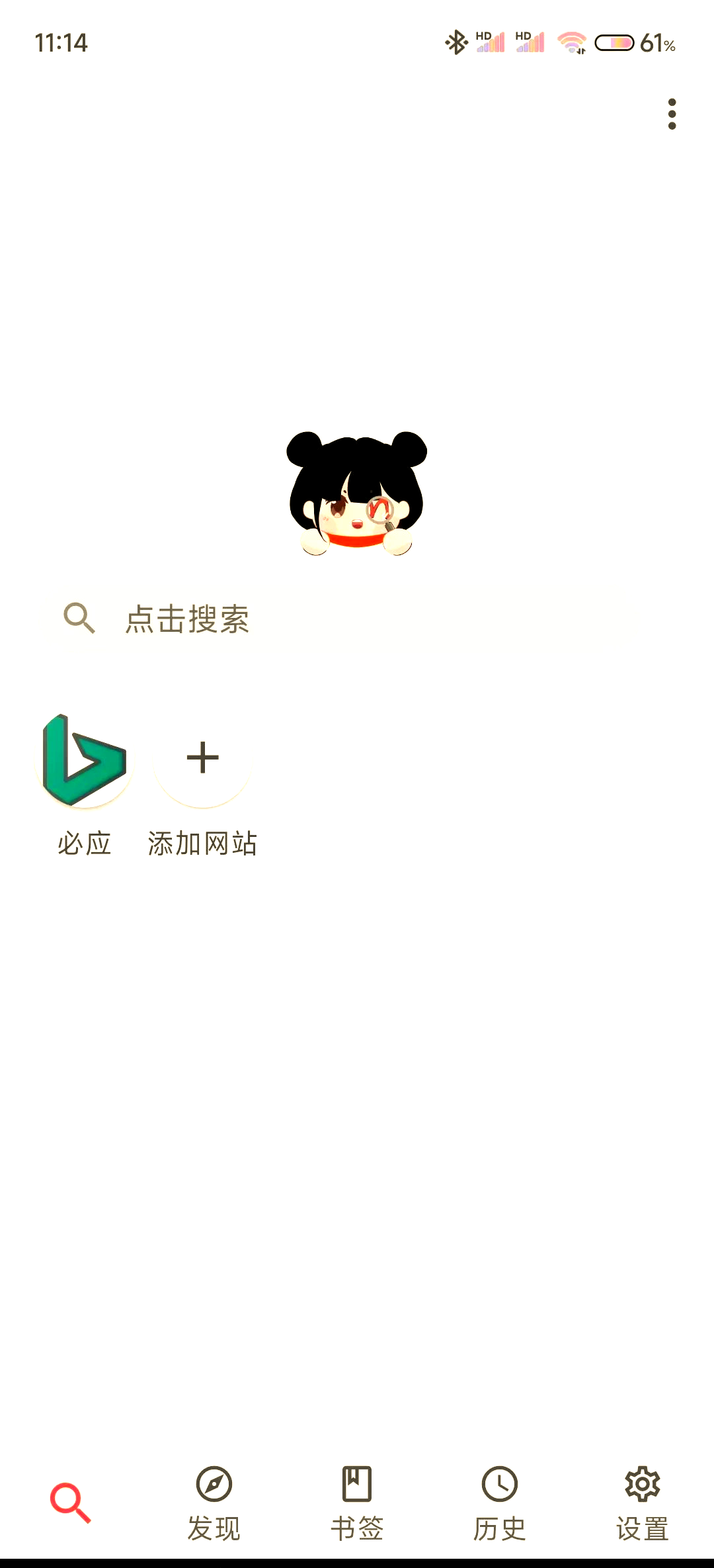 磁力搜索引擎1p3=磁力搜索引擎入口官网