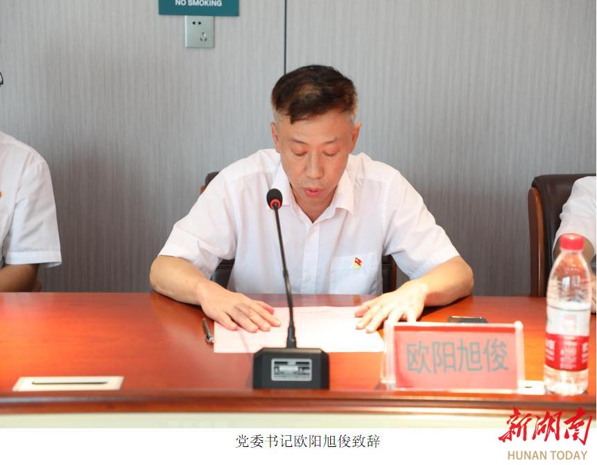 宁远县人民医院举行医师节表彰大会