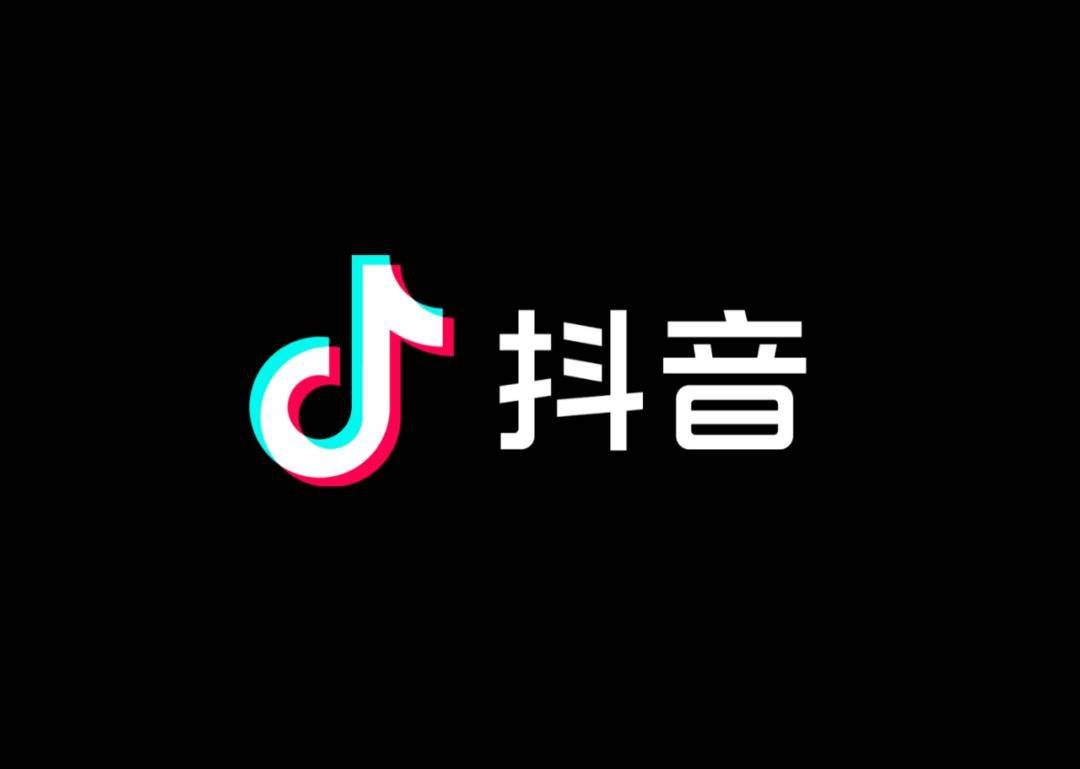 2022抖音名称图片