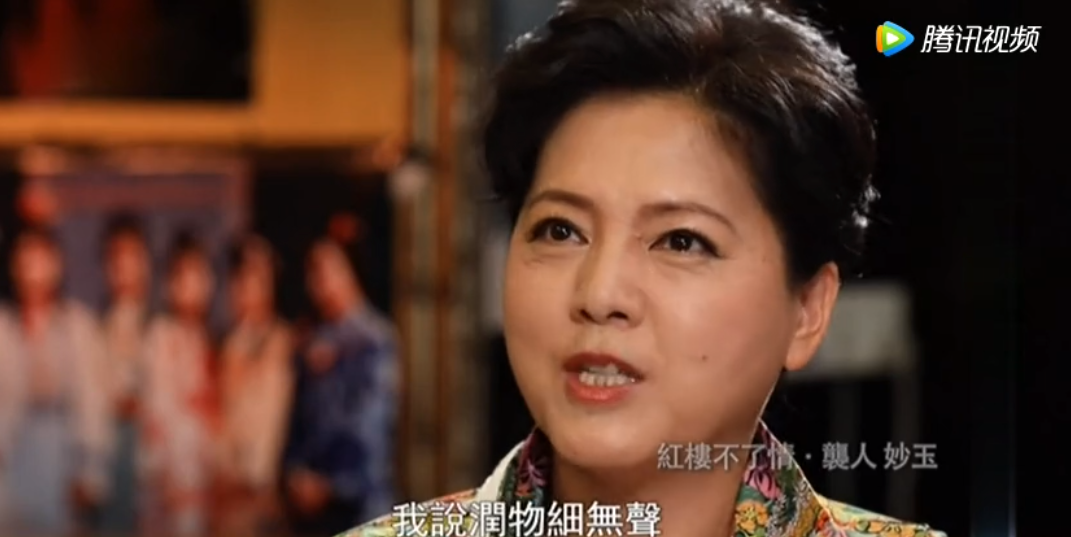 87《红楼梦》袁玫对王扶林说,导演,应该用一句诗来形容我的表演