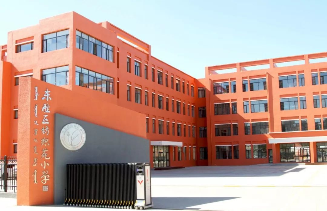 招人!准旗融媒体中心,东胜区纺织苑小学