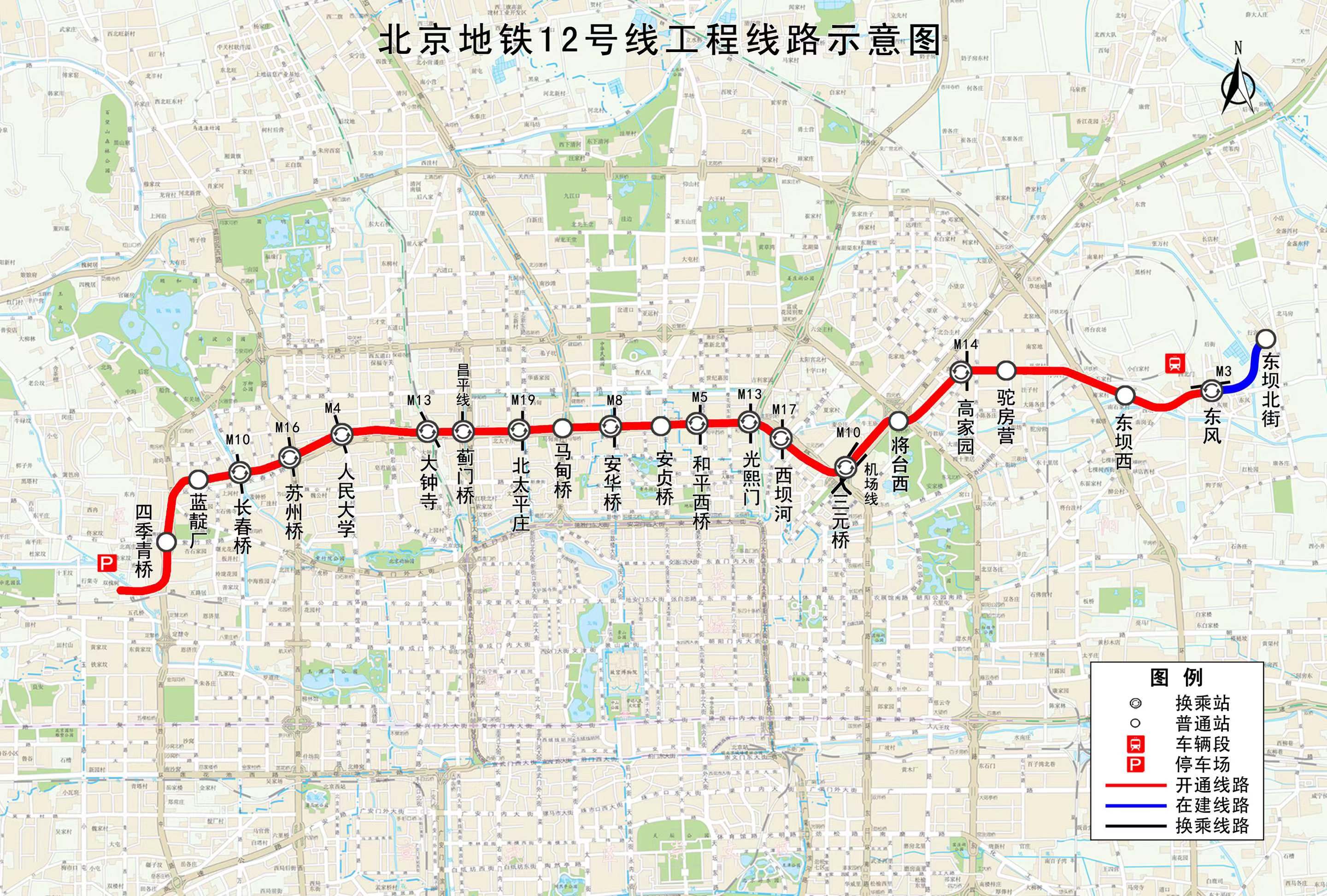 北京地铁2021运行图图片