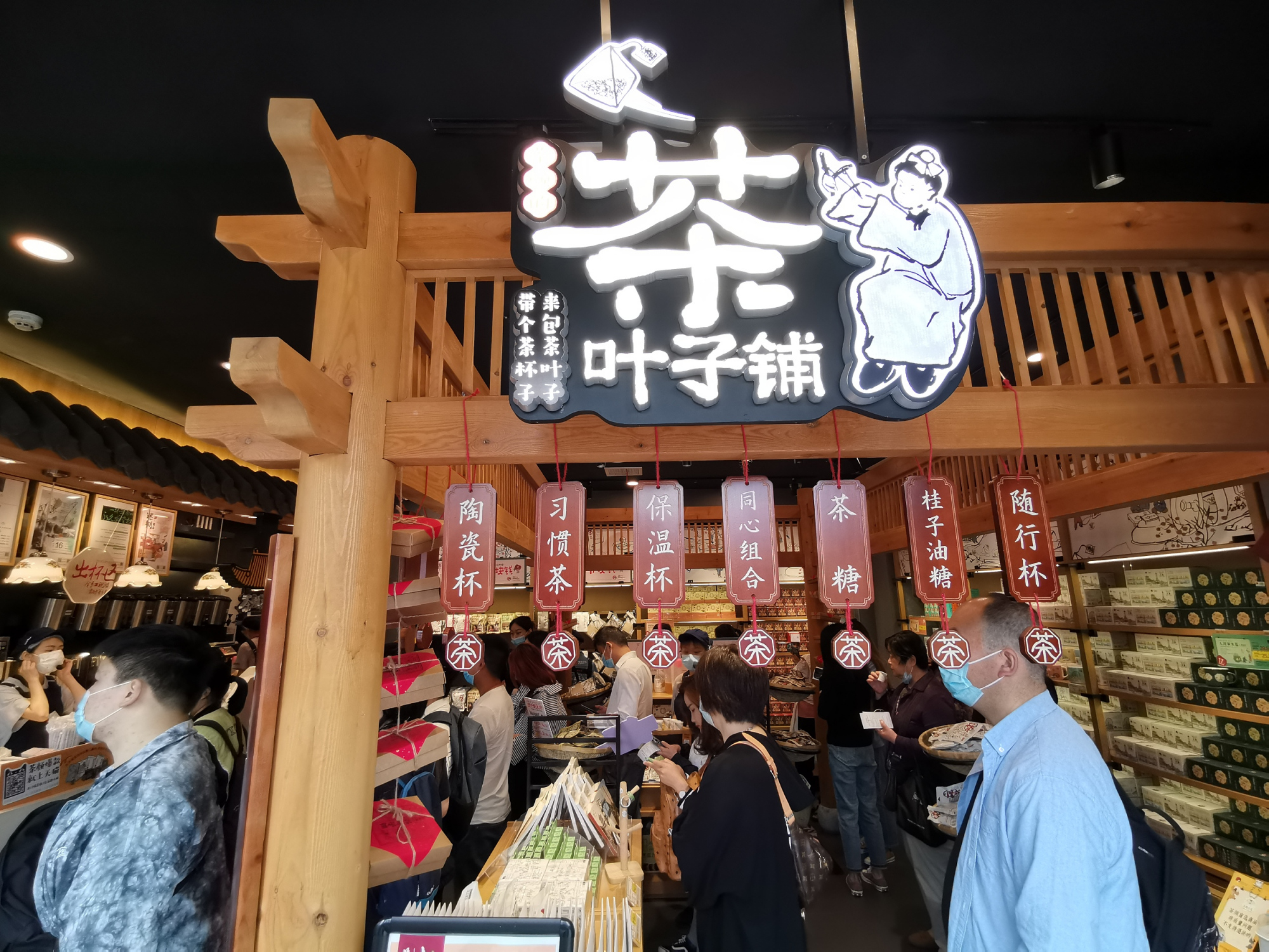 茶颜悦色武汉门店超20家,仍无意全国扩张