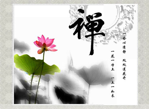 心底无私天地宽,能大能小寻健康