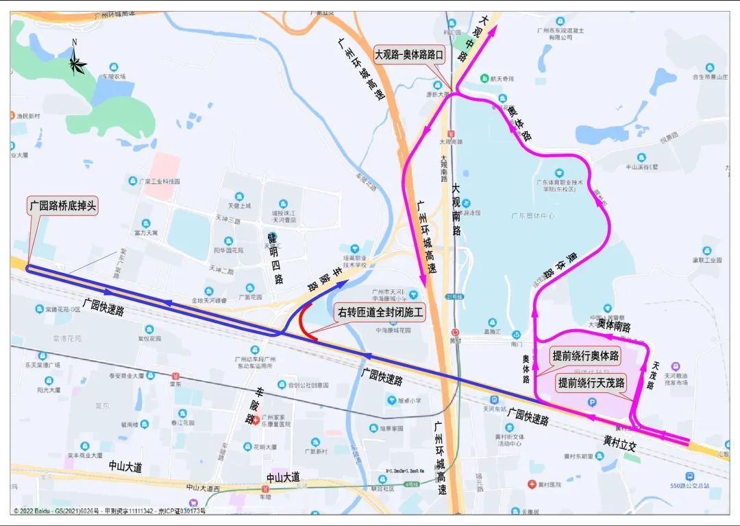 广园快速路车陂路交叉口东往北匝道将于9月30日24时至10月8日6时进行