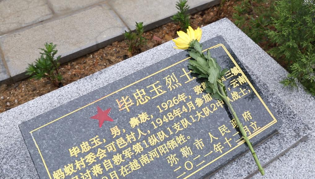 弥勒多个单位:默哀!缅怀!