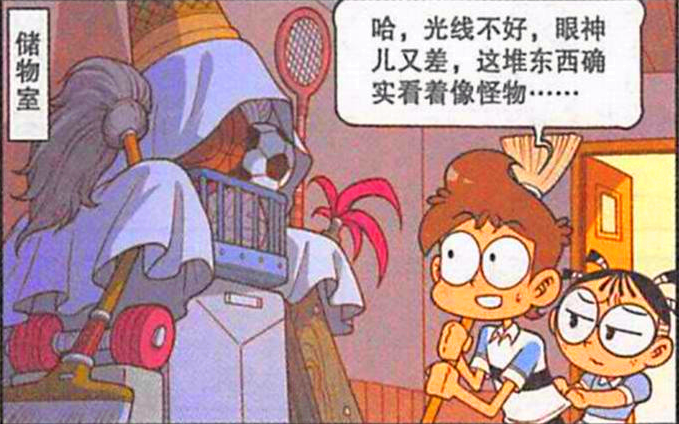 高茜全身逆变"帅小子"英姿飒爽,奋豆化身"香艳美女"娇艳欲滴