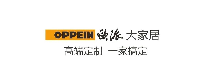 欧派整装大家居和整装的区别?