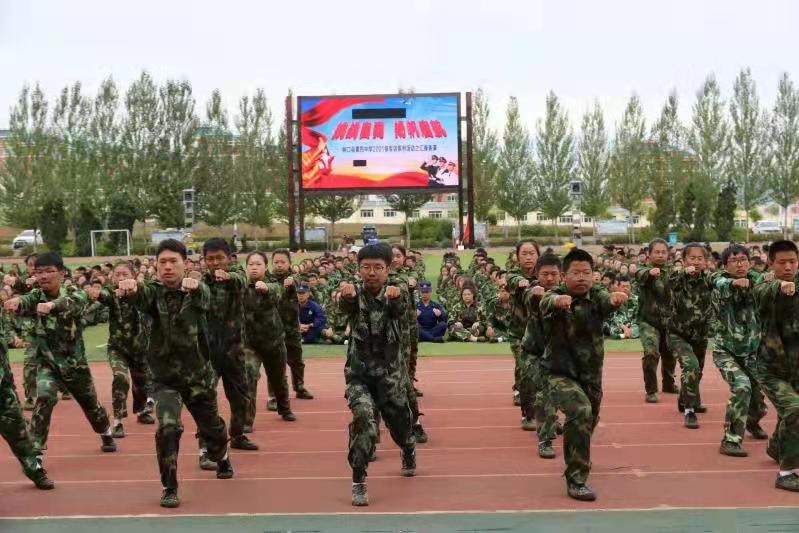 迷彩青春,扬帆起航——林口县第四中学军训汇演活动纪实