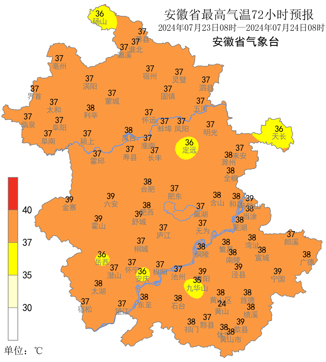 宿州天气预报 15天图片