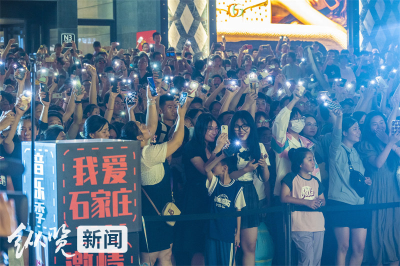 激情开唱!石家庄摇滚音乐演出季火热开启