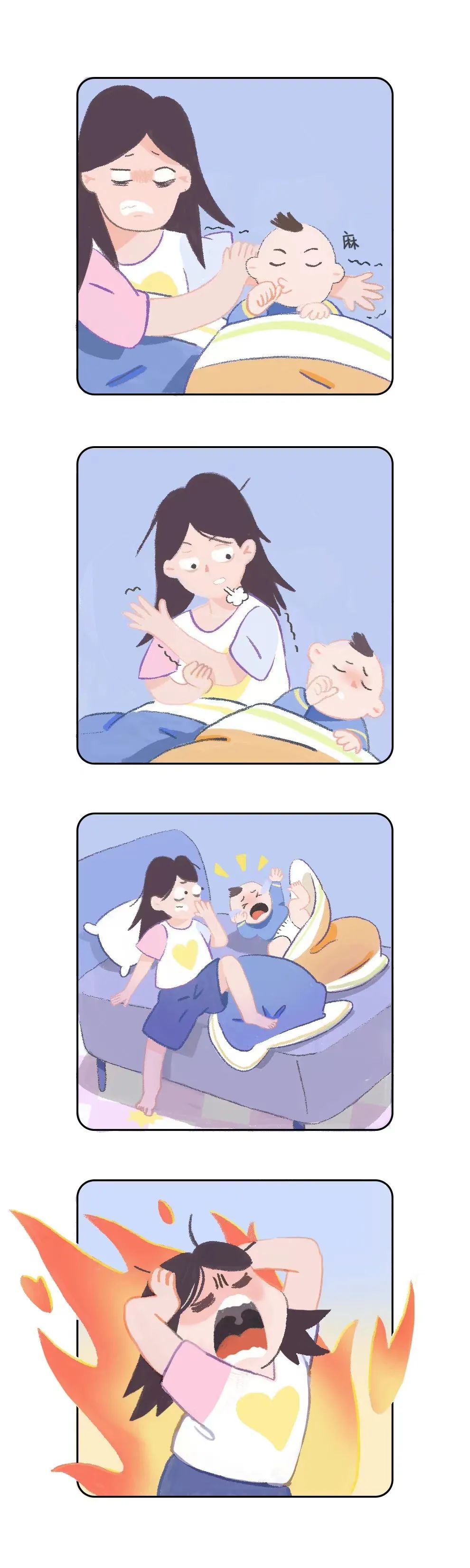 哄睡一个孩子有多难?看到第一张图就哭出了声