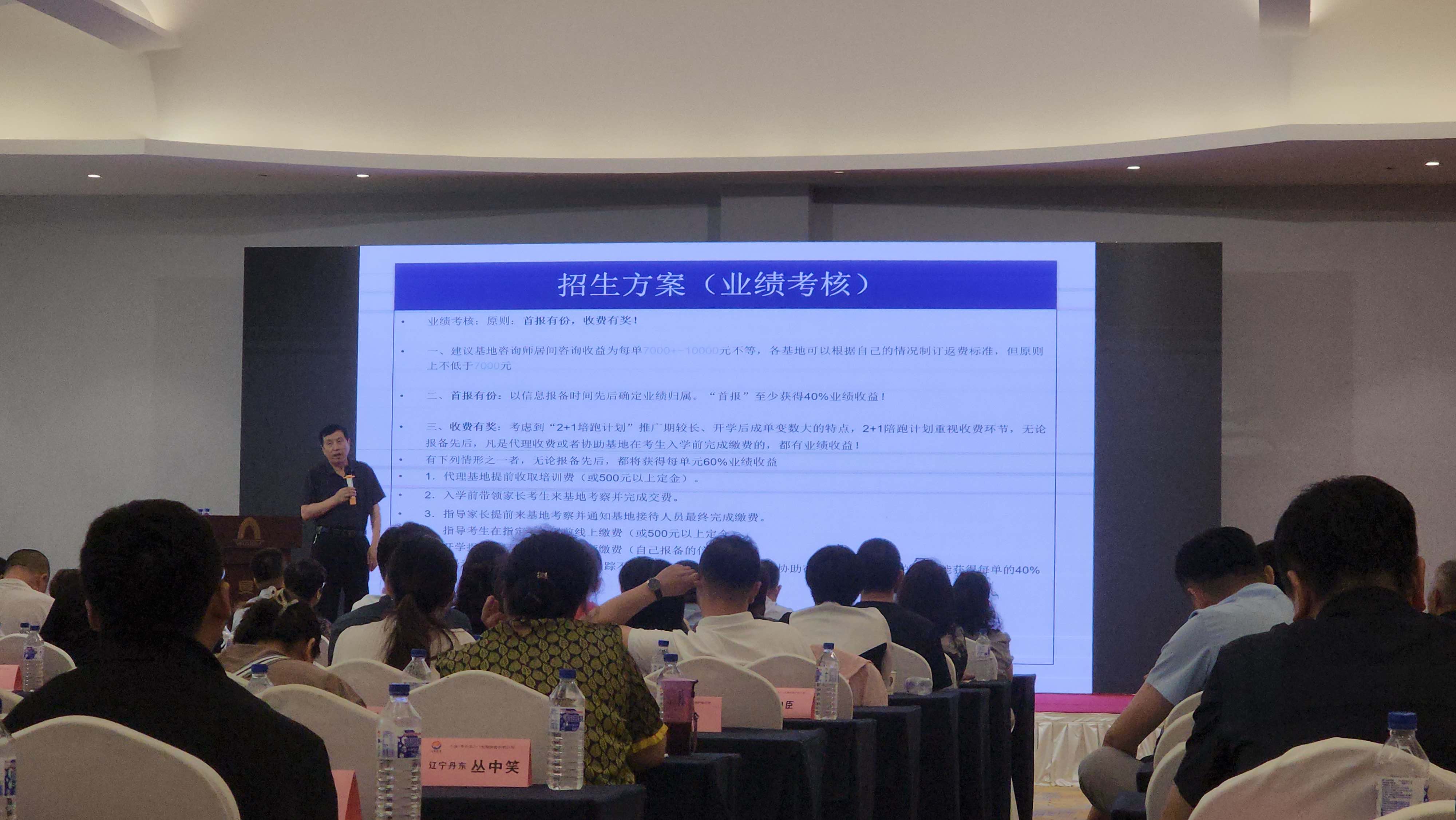 你不升本,我不罢休——李春清教授讲"专升本2 1全程陪跑计划"