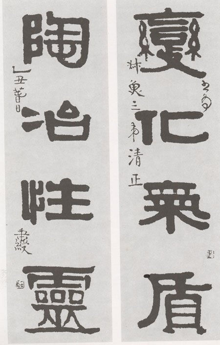 名家对话|了庐:用自己的理论来解读中国画及笔墨