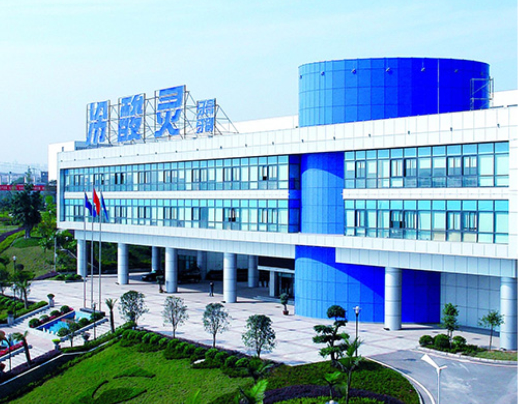 口腔护理领域领军企业 冷酸灵成功上市