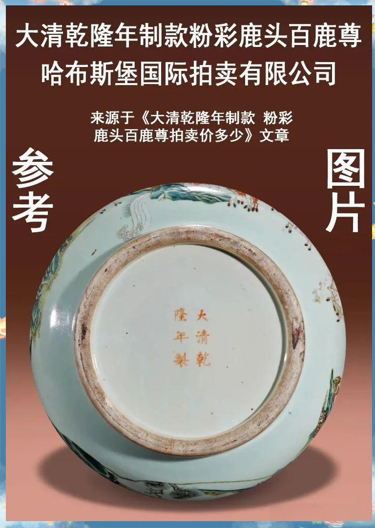 荣纳堂收藏的清代大清乾隆年制款蓝釉碗