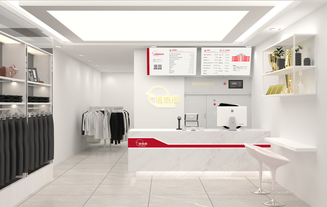 自己创业加盟干洗店有什么好处?