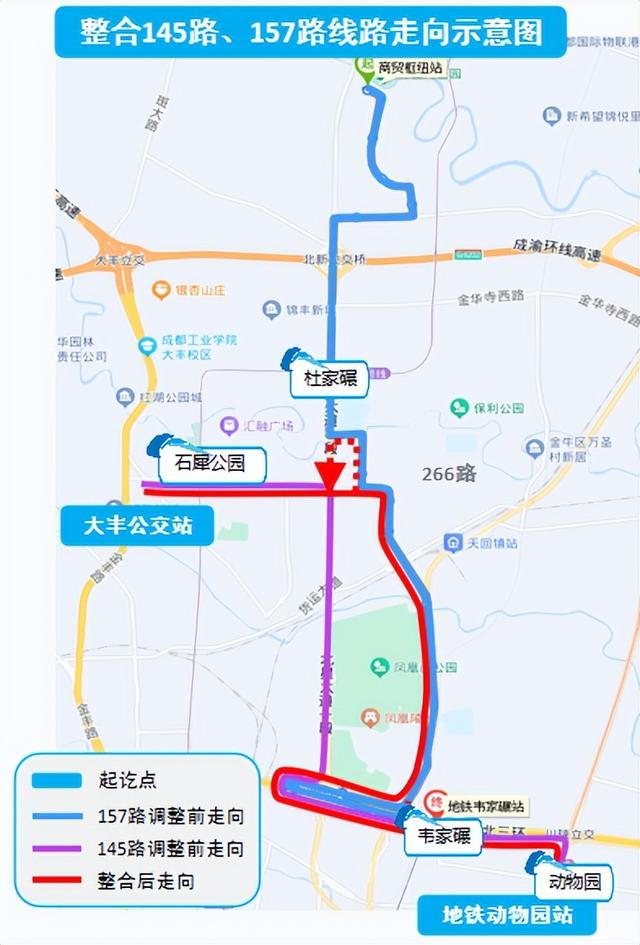 2023年成都公交第一批公交线网优化方案来啦!