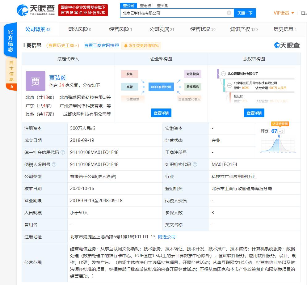 快手代刷100播放(快手代刷浏览量100)