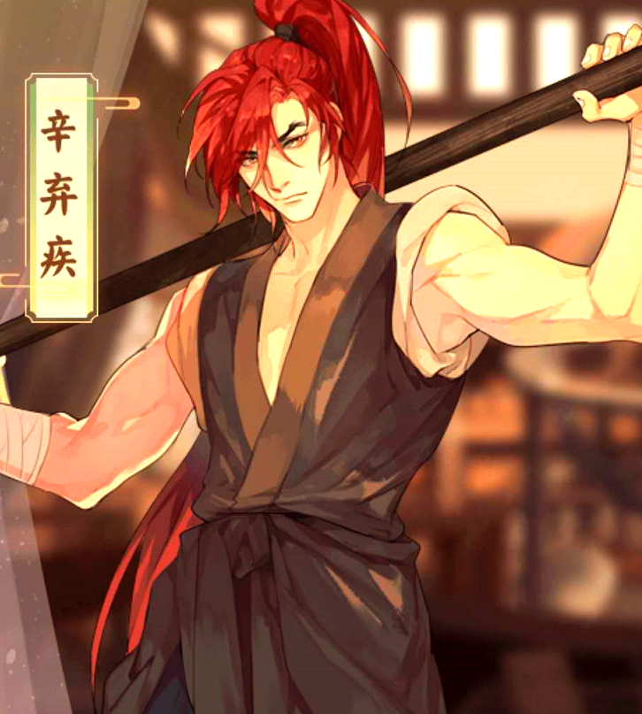 辛弃疾的失意词作,诉说壮志难酬的无奈,结尾令人心生同情