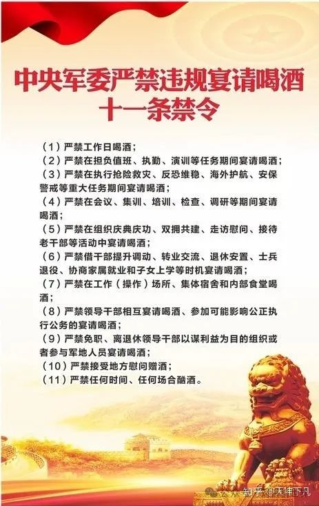 《流浪地球》中的信息通信工作浅析