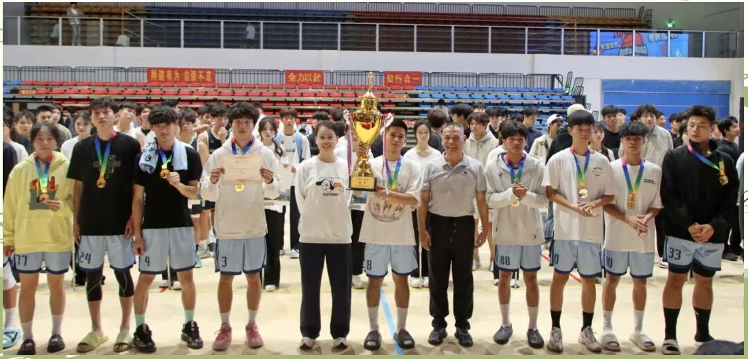 第二十五届"华光杯"篮球赛闭幕:激情与荣耀的完美谢幕