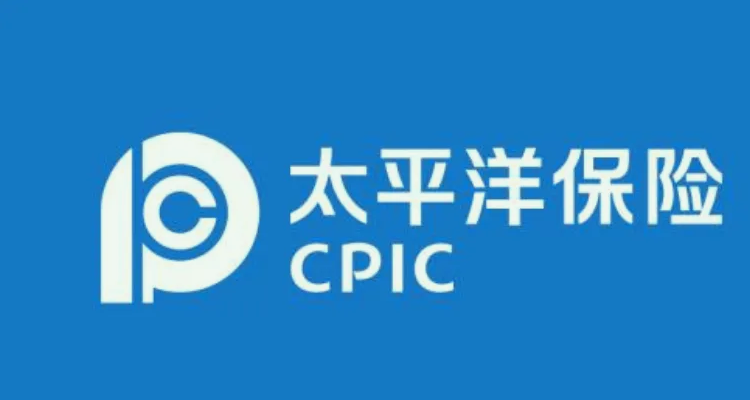 太平洋人寿保险险种介绍