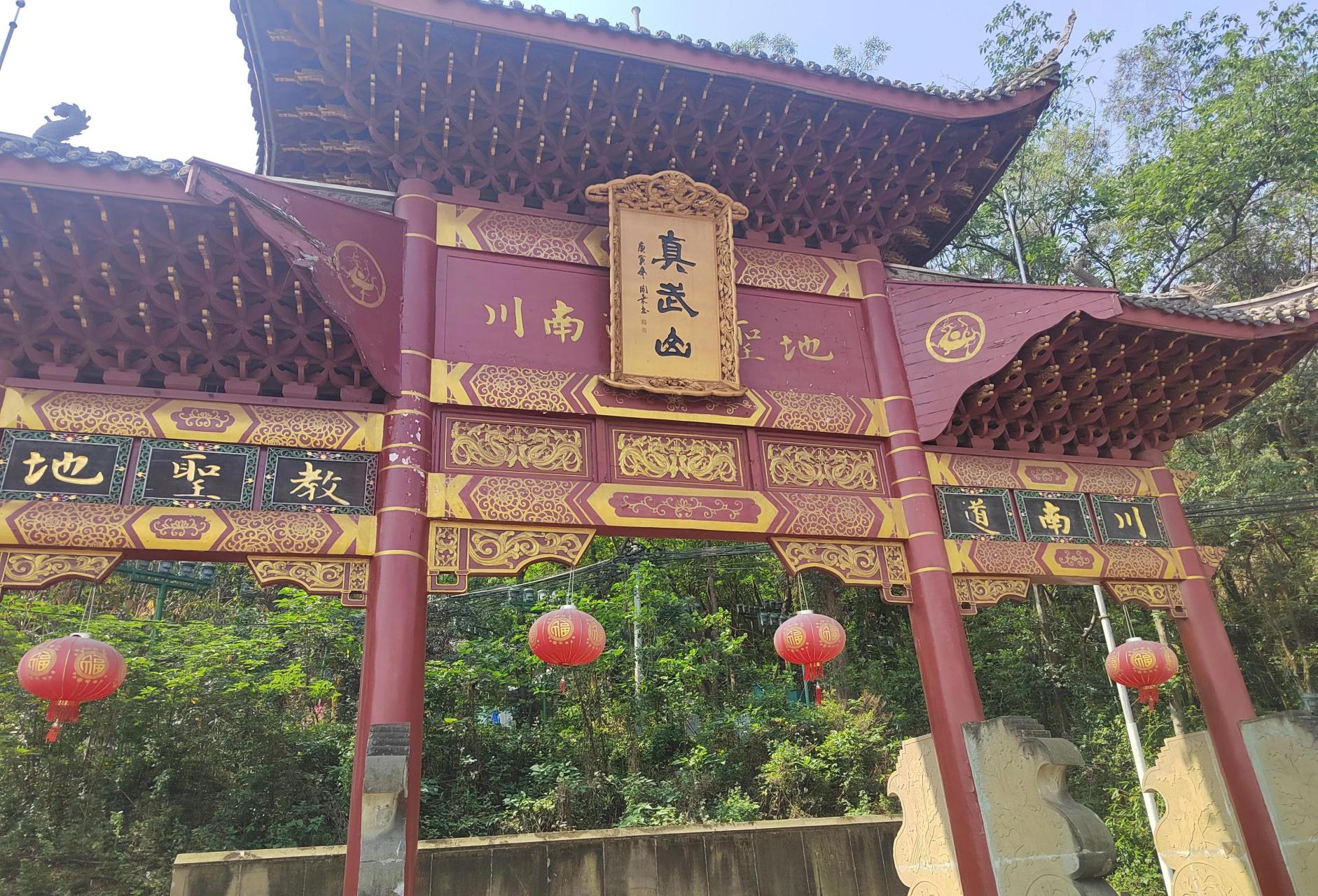 宜宾翠屏山,由翠屏山和真武山组成,翠屏山是全国第二大人造公园,原来